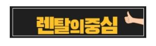 신용등급에 따른 저신용가전렌탈 이율 및 한도 차이 분석