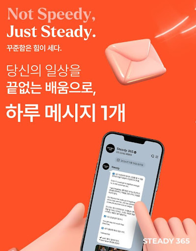 산업별 흐름 정리, 스티디365로 한눈에