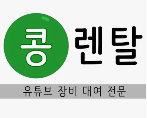 카메라렌탈 Q&amp;A, 처음 이용자도 안심하세요