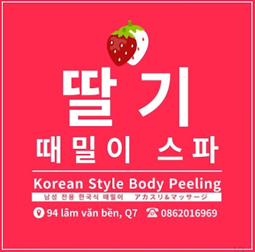 호치민핫플.com으로 떠나는 마사지 여행! 호치민의 다양한 마사지 사이트를 탐험하세요.