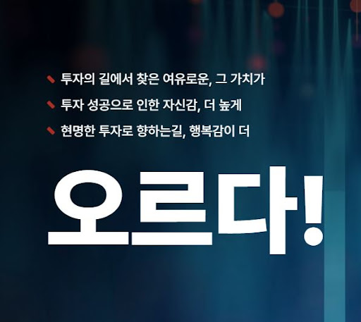 오르다: 시장을 선도하는 자동매매 시스템