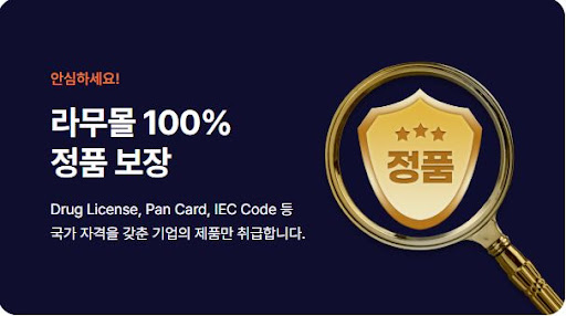 라무몰에서 시알리스와 타다라필 비교해보자