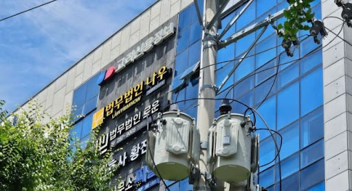 창원변호사가 안내하는 명예훼손 고소 절차와 대응 방법