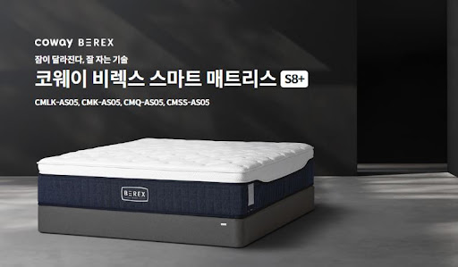 웅진코웨이침대렌탈 실사용자 Q&amp;A
