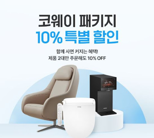코웨이 가습기 살균 및 물때 방지를 위한 세척 노하우