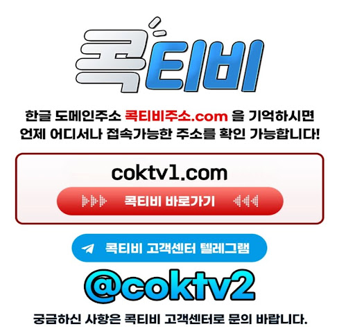스포츠팬이 선택한 최고의 무료중계 플랫폼