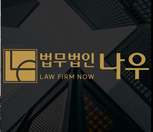 울산형사전문변호사가 전하는 폭력 전과 기록 삭제 가능 여부
