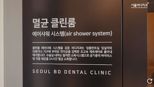 천안 임플란트 수술 전 필수 사항과 준비사항