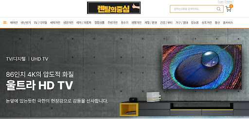 저신용가전렌탈 렌탈료 미납 방지를 위한 렌탈의중심의 알림 서비스 활용법