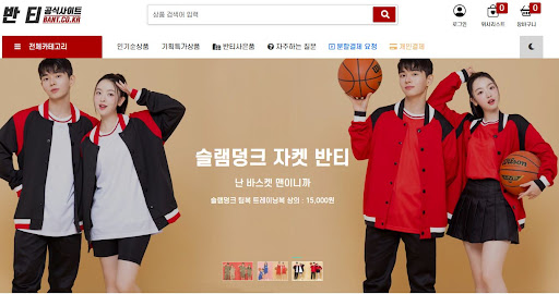 반티 축구복 커스텀 제작 시 엠블럼 디자인과 마킹 위치 최적화 가이드