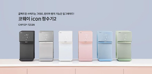 코웨이 아이콘정수기 렌탈, 경제적인 물 관리