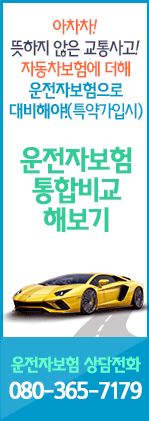 어린이실비보험 고르는 팁