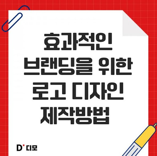 디모: 디자이너들을 위한 업계 소식과 이슈