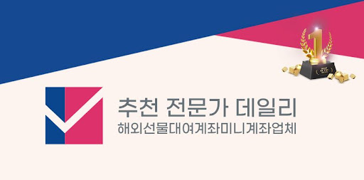해외선물 미니계좌로 투자 포트폴리오의 다양성 확보하기