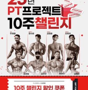 서면헬스 - 커스텀피트니스